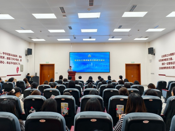 新领域新光熠 | 常州市文博讲解员妇联成立