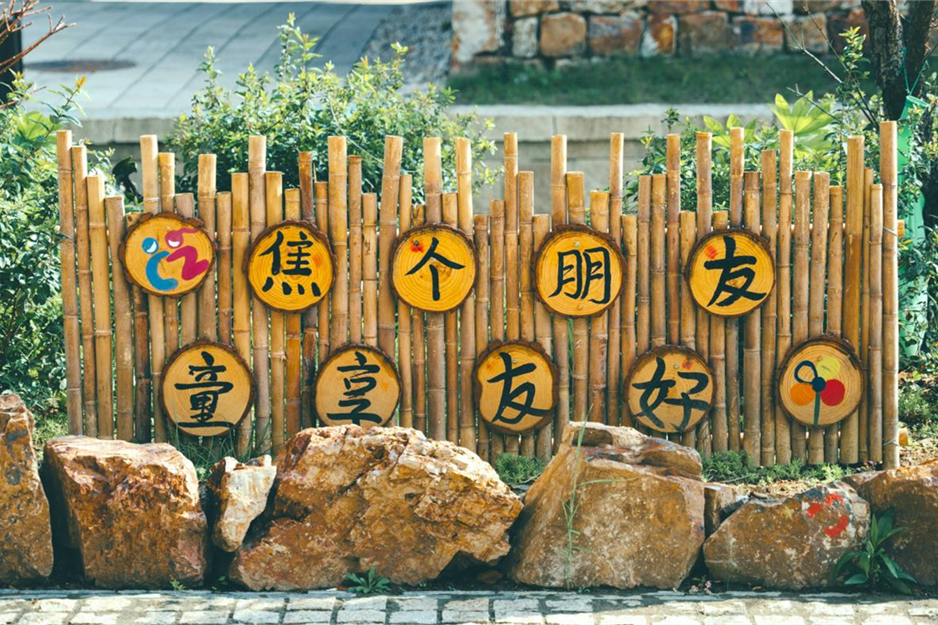 2025儿童友好项目成果展示